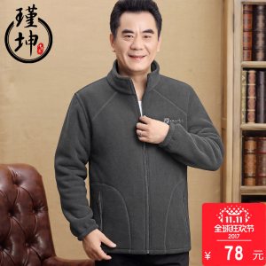 中老年摇粒绒外套男士休闲夹克衫秋冬新款加厚抓绒上衣爸爸爷爷装爸爸装