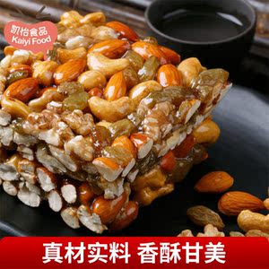 跳跳龙新疆西域切糕500g六个每日坚果干果仁能量棒新疆玛仁糖包邮