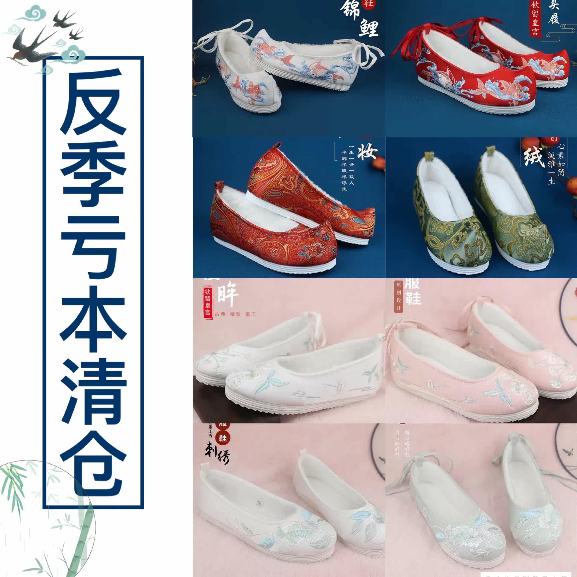 共189 件反季清仓女鞋冬相关商品