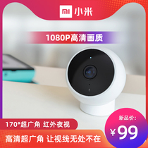 小米米家智能摄像机1080P无线家用监控微型红外夜视高清摄像头