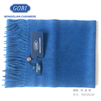 gobi 戈壁蒙古国100%羊绒围巾披肩正品高品质