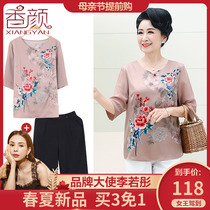 中年妈妈夏装时尚套装两件套2019新款中老年人女装短袖洋气上衣服