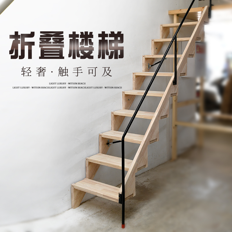 共171 件简易楼梯家用阁楼相关商品