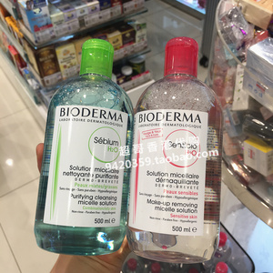 贝德玛卸妆水500ml粉选什么牌子好 贝德玛卸妆