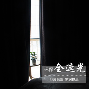 全遮光高档窗帘成品高精密丝质酒店阳台遮阳遮光布定制防晒窗帘布窗帘