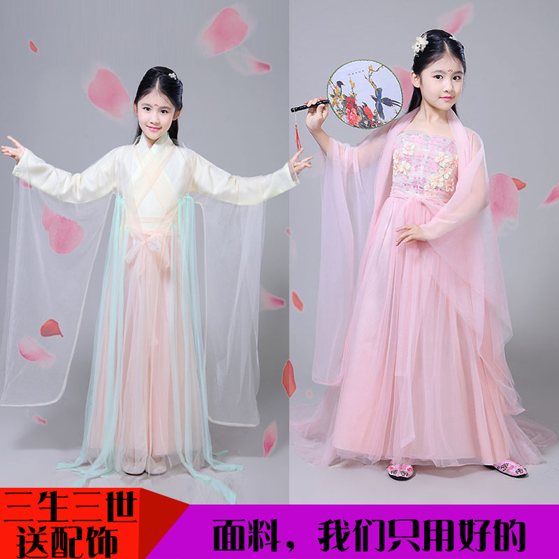 共139 件儿童古装衣服白浅相关商品