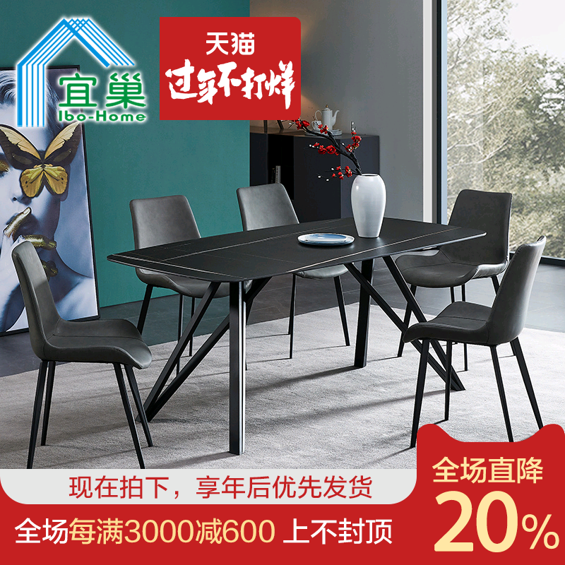 家具餐桌椅尺寸|家具餐桌椅高度|家具餐桌椅价格|推荐