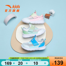 安踏儿童学步鞋2024年夏季新款女婴童耐磨舒适透气男宝宝学步跑鞋
