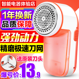 智能除毛球修剪器充电式去剪毛衣服衣物刮吸毛球器剃打脱毛机家用剃毛器