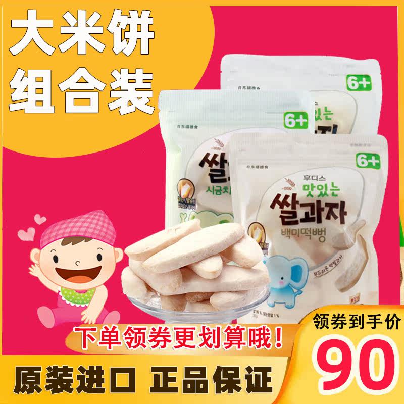 韩国米饼食谱 韩国米饼推荐 韩国米饼做法 哪里买 淘宝海外