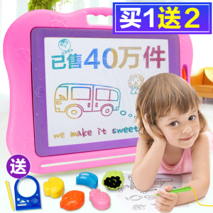 儿童画画板磁性写字板宝宝婴儿玩具1-3岁2幼儿彩色大号绘画涂鸦板儿童画板写字板
