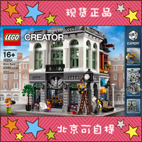 北京可自提特价-0413 海盗船 北京可自提现货