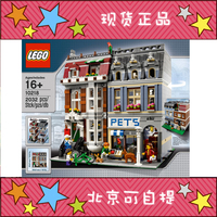 北京可自提特价-0413 海盗船 北京可自提现货