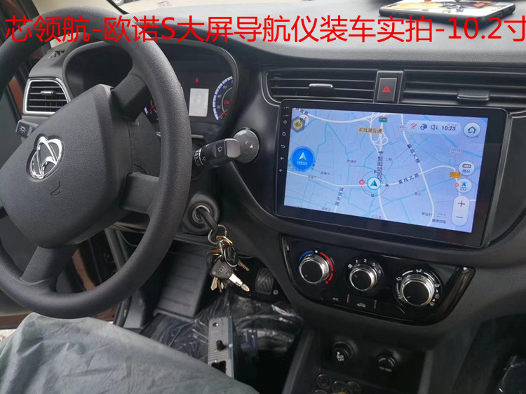 共106 件长安欧诺倒车影像相关商品
