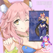 萌友 Fate Grand Order FGO 玉藻前 小玉 人妻狐 挂画 海报 卷轴