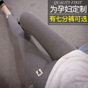 孕妇打底裤夏季薄款七分裤秋季外穿长裤秋冬裤子2017新款潮妈秋装孕妇裤外穿