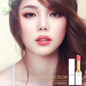 pony西柚色口红哑光保选什么牌子好 同款好推