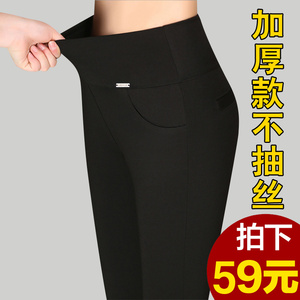 秋裤女外穿高腰长裤大码女裤秋款显瘦胖mm裤子新款铅笔加绒打底裤打底裤