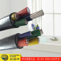 1阻燃铝芯线-.30.50.75平方线电线电缆70平方