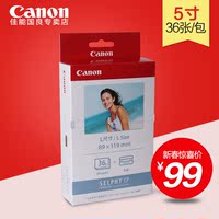 佳能CP1200 CP910打印机防尘盖清洁器3件套