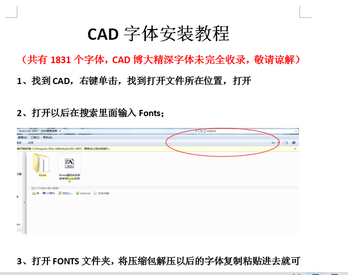 cad安装包下载|cad安装包设计|cad安装包制作