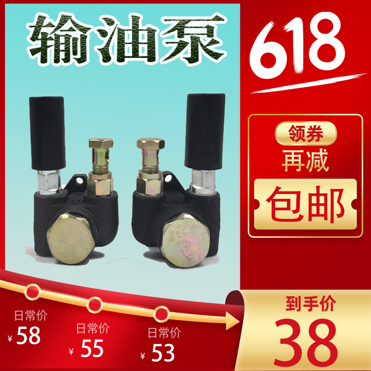 小型装载机铲车输油泵手油泵 柴油机发动机4105 4102 4902105配件