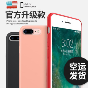 苹果7手机壳iphone7plus防摔套女款硅胶软8全包潮牌液态case七piPhone手机壳