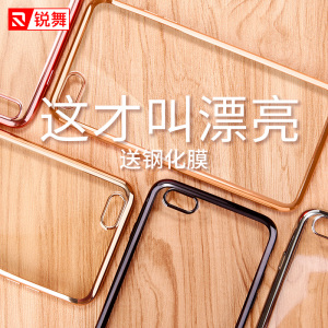 锐舞苹果6手机壳6Plus套6s硅胶iphone6超薄透明女SP软胶外壳防摔P手机壳