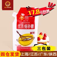 可以用细砂糖-量保证【胃酸包邮】韩国进口幼海带中和烘焙正品吗图片