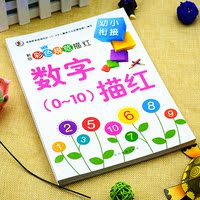 数字大开本-本字母数字异性镂空大开本 包邮小