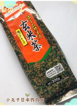 现货日本ITOEN伊藤园后火玄米茶叶日式绿色无添加300g现货21年