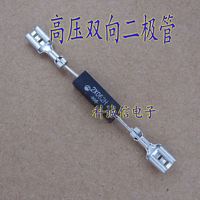 高压二极管200mA4kV-极管 原型方形微波炉二