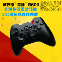 温杯带手柄防漏喝水吸- 电脑安卓手机王者荣耀