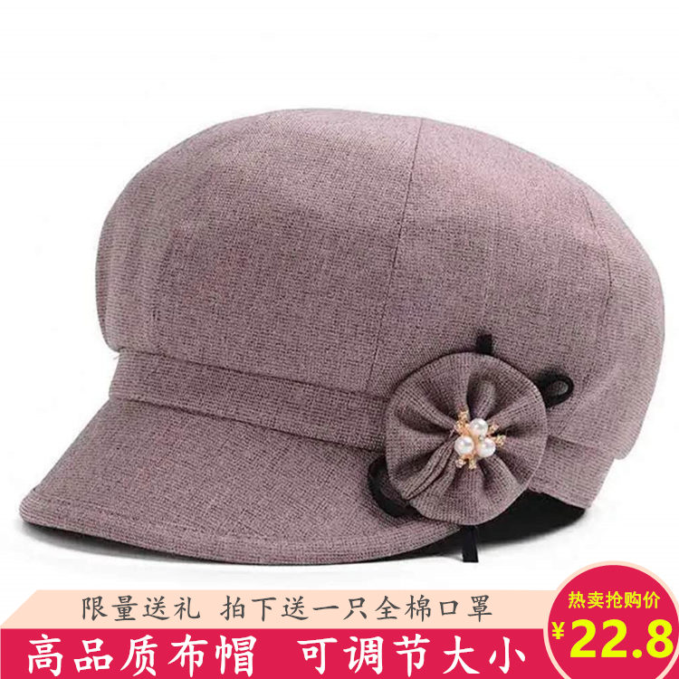 中老年帽子女春秋百搭中年妇女时尚洋气妈妈帽子老人奶奶薄款婆婆