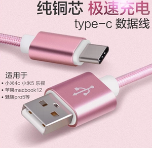 三星SM-C9000原装数据