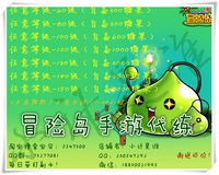 冒险岛代练1折-辅助防测狼送答题卡 包教有群