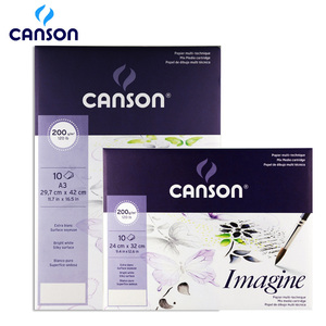 法国康颂素描纸水彩纸水粉选什么牌子好 同款