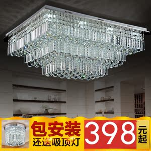 水晶灯客厅灯具大气现代三层水晶吸顶灯长方形led吸顶灯客厅灯饰吸顶灯