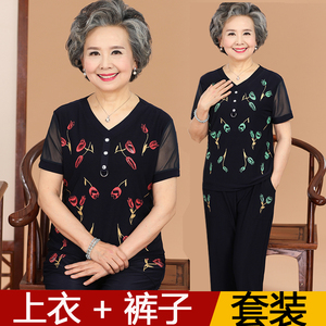 奶奶装短袖女装套装60-70-80岁妈妈装上衣中老年人夏装女老人衣服妈妈装