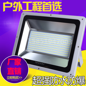 LED投光灯投射灯户外50W100W200W防水厂房路灯广告灯具天棚庭院灯LED射灯
