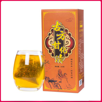买2送1甘化清茶决明子大枣茶葛根菊花栀子组合花茶古方甘化清