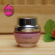 【去皱霜】_去皱霜推荐_品牌_价格_第1页