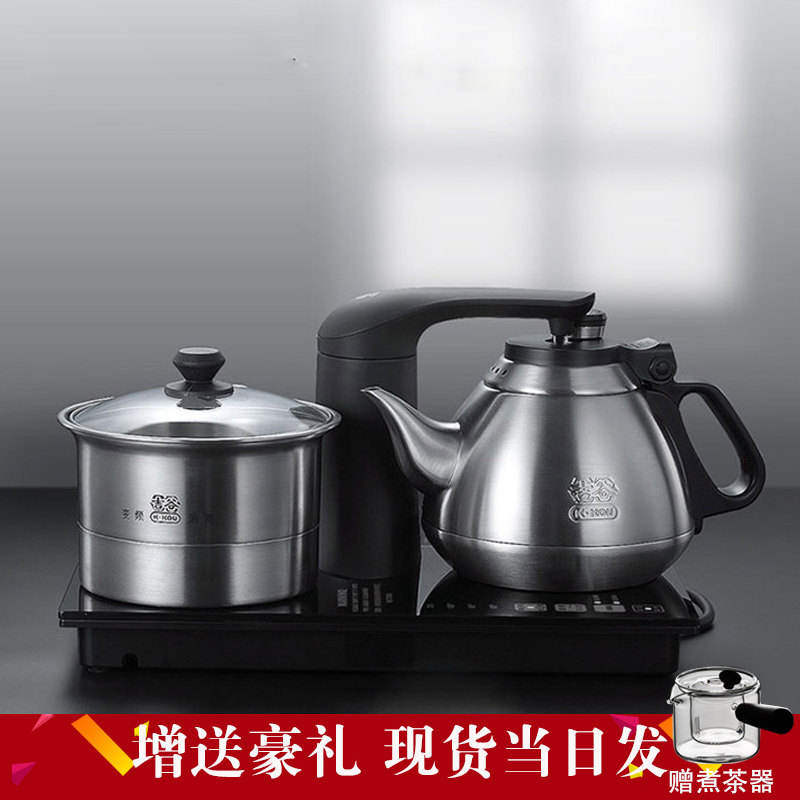 吉谷tc0606全自动上水电热水壶家用304不锈钢恒温烧水壶全自动