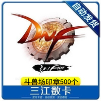 腾讯视频会员三天 QQ好莱坞vip会员3天CDK 1