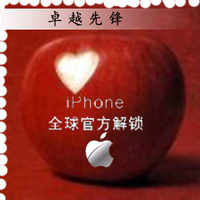 HTC解锁码-解锁备用密码PIN码九宫格锁屏htc