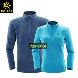 凯乐石户外运动男女贴身保选什么牌子好 同款