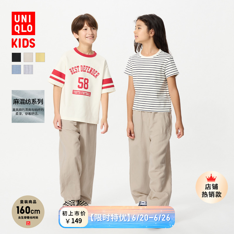 ¿ͯŮͯĿɳʵ99Ԫ