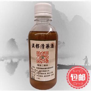 外用无激素牛皮藓银癣护肤yin屑顽癣 湿疹风团牛皮癣