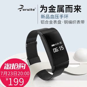 欧瑞特智能手环测血压心率手表睡眠健康防水多功能运动计步器男女智能手环