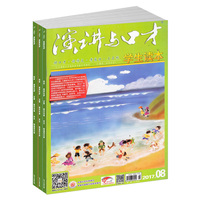 报刊杂志-杂志英文杂志 经济学人杂志 经济学家